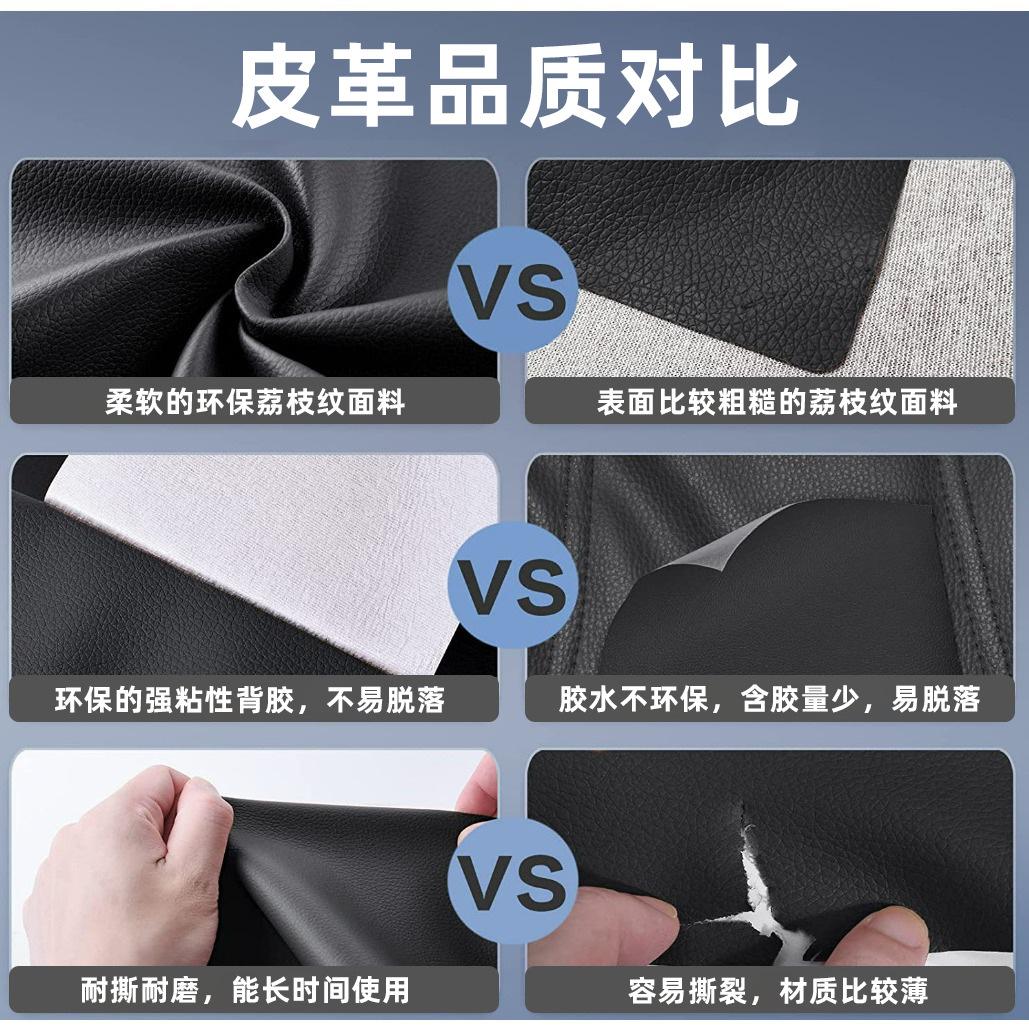 in stock cross-border delivery self-adhesive leather repairing atch sofa and bedside refurbished artificial leather leather fabric white glue leather Application Scenario