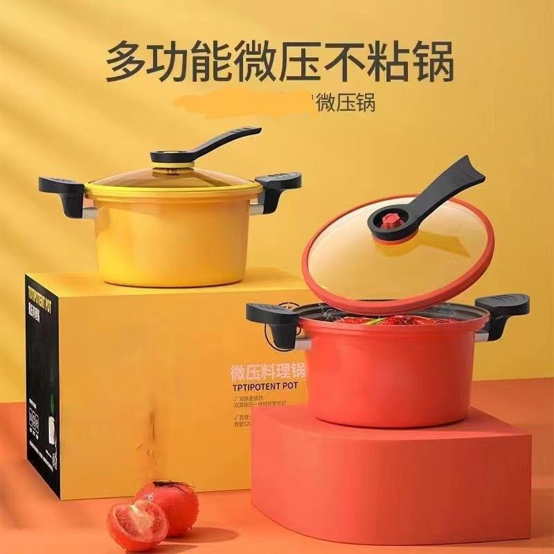 low pressure pot multi-functional home kitchen fast stew smolder non-stick pressure soup pot micro pressure cooking pot gift wholesale