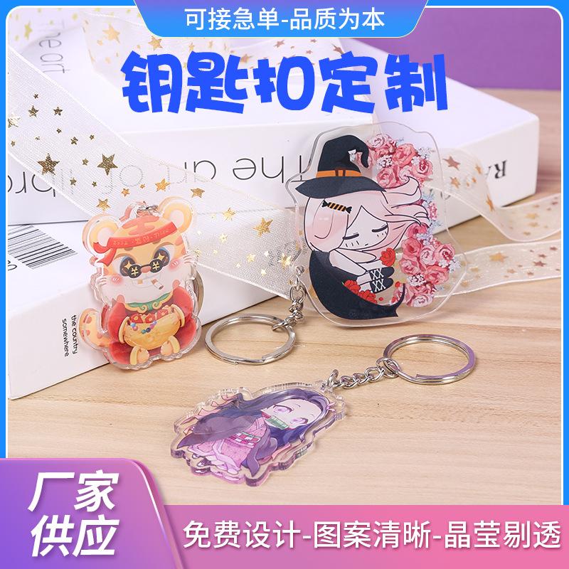 acrylic keychain creative cartoon anime keychain pendant diy celebrity related goods photo decoration keychain