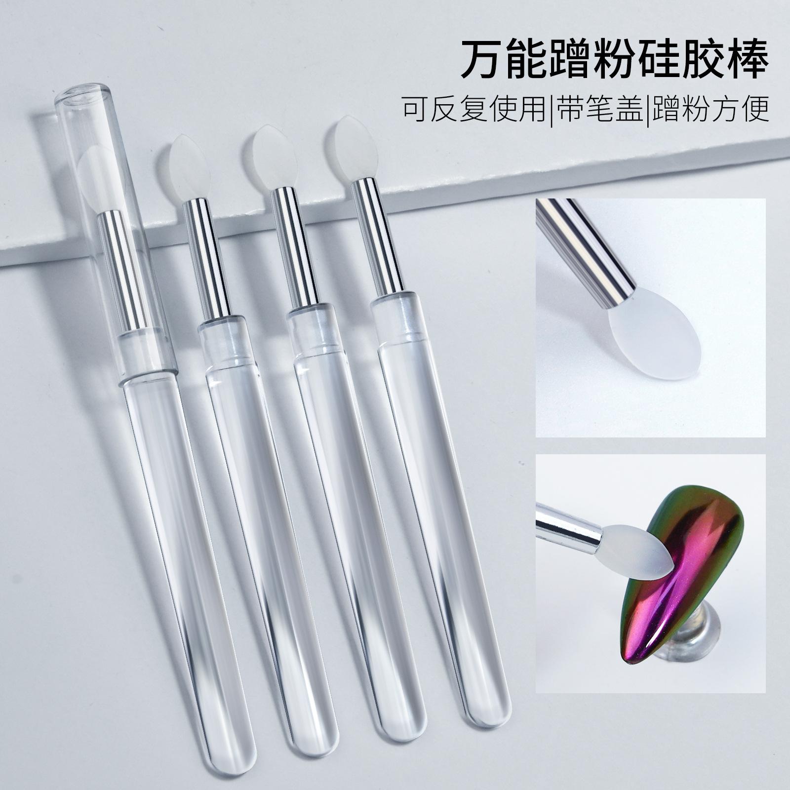 nail transparent silicone stick magic mirror effect powder aurora powder smear stick rub powder sequin eyeshadow portable and versatile brush wholesale full figure