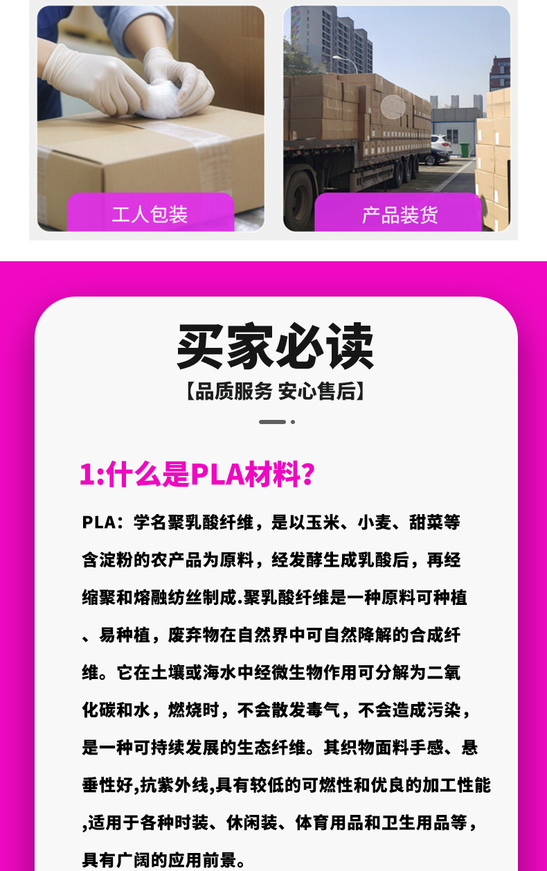 3d打印中国龙 全身关节可动手办模型市集地摊玩具摆件装饰中国龙详情7