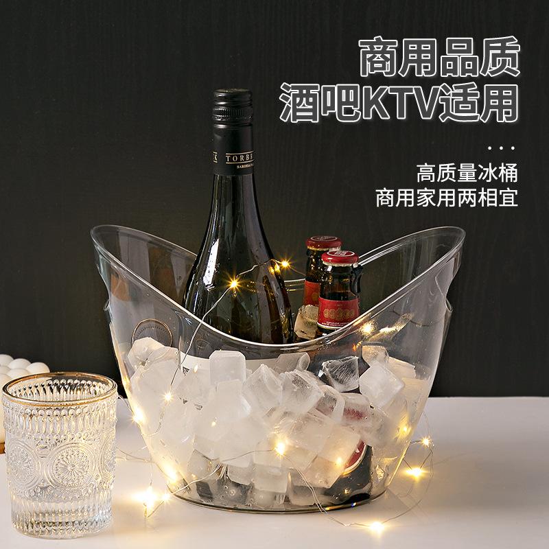 x116 acrylic ingot ice bucket household good-looking champagne ice bucket plastic bar beer frame large cold wine Specification drawing