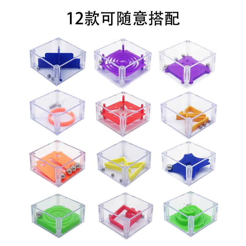 cross-border hot sale mini balance bead rolling maze decompression ball maze game handheld decompression educational thinking toy Specification drawing