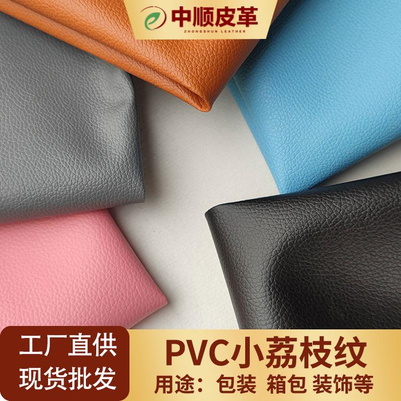 pvc small litchi grain leather tracksuit set factory spot wholesale handbag sofa leather artificial leather