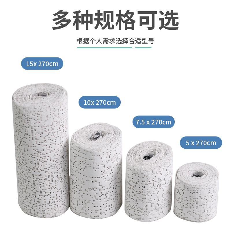 customized plastic mesh shaping cloth plaster tape terrain scene texture painting model material plastic plaster bandage Specification drawing