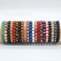 8mm natural stone bracelet round agate bead bracelet tiger eye amethyst boys and girls elastic bracelet wholesale