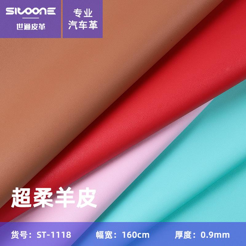 artificial leather factory 0.9mm double needle napping bottom super soft sheepskin pattern leather bag car general leather wholesale full figure