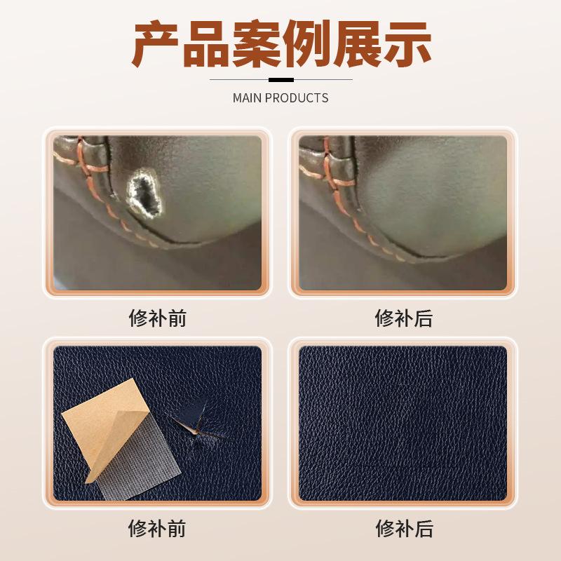Tiktok Cross-Border Self-Adhesive Leather Repairing Atch Seat Sofa Soft Case Refurbished Artificial Leather Patch Specification drawing