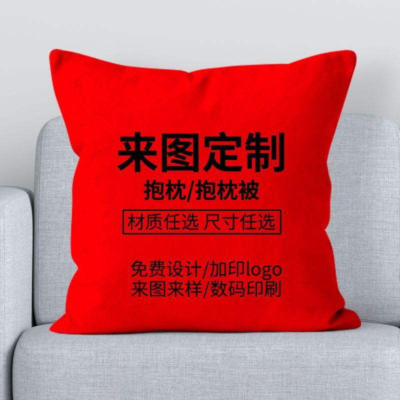 pillow printed gift picture printed logo sofa cushion diy christmas cross-border anime wedding celebration pillow pillowcase details Picture