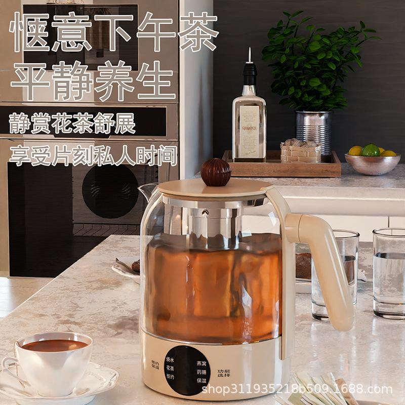 multifunctional health pot boil water boil teapot insulation integrated electric kettle automatic power off household glass kettle