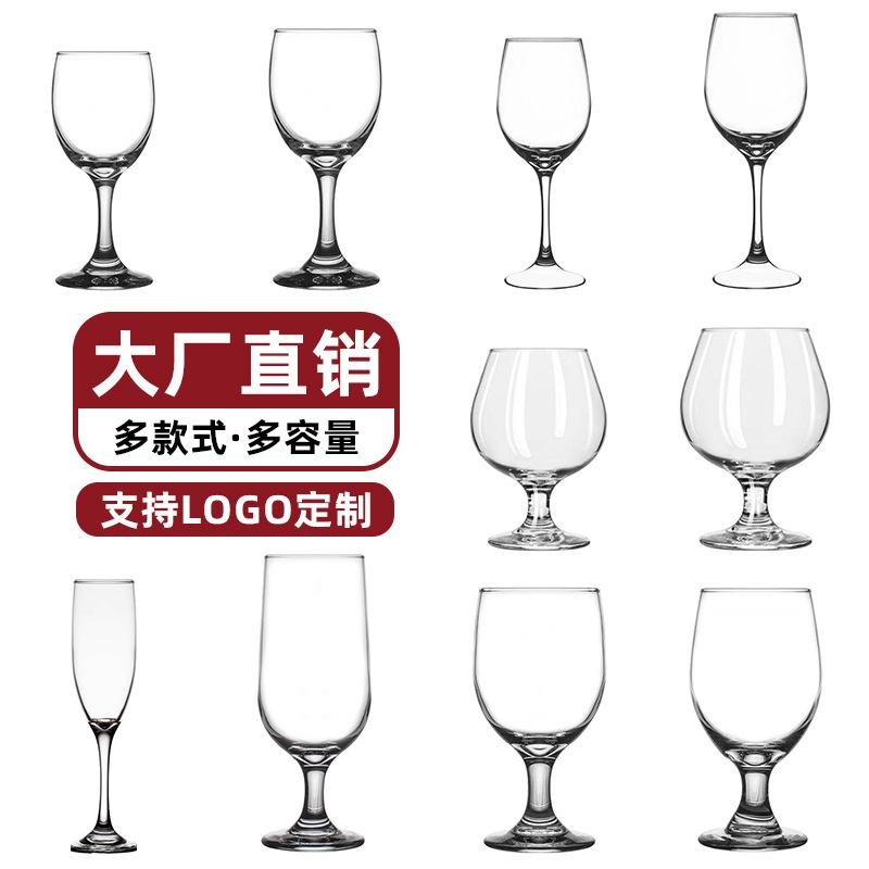 nko corey european glass goblets wine glass wine glass commercial hotel wine glass whiskey champagne glass