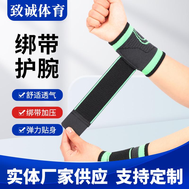 bandage sports wristband winding compression wristband sprain tendon sheath wrist protector men and women fixed fitness bandage wristband