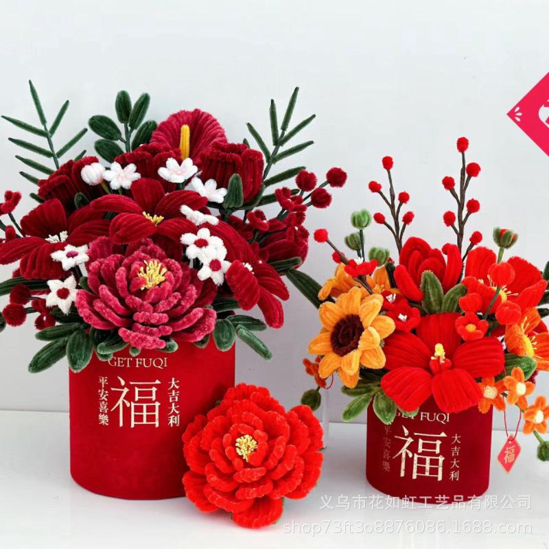 new year decoration twisted stick fu bucket flower simulation red bouquet high-end living room decoration new home housewarming decoration Specification drawing