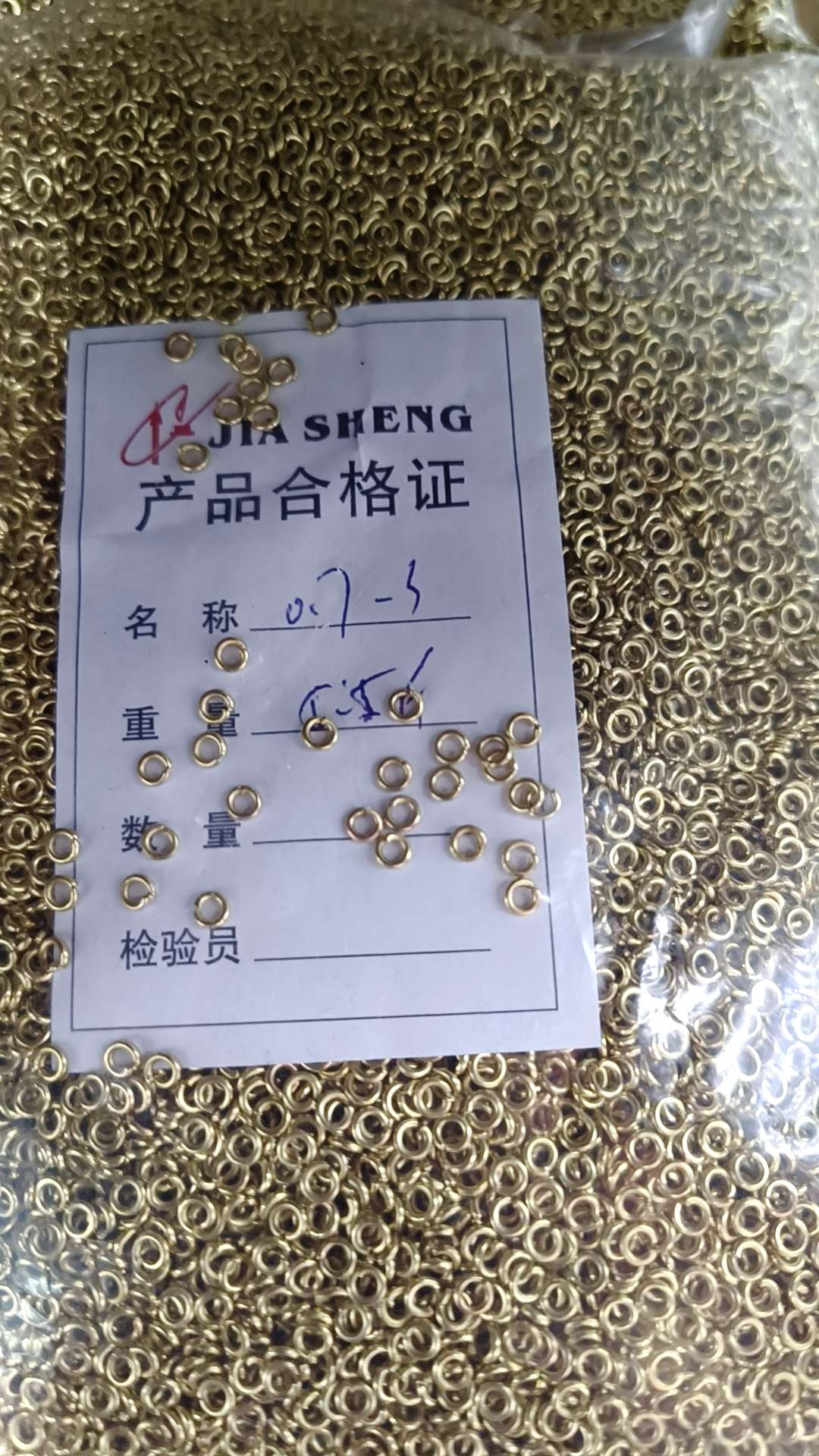 铜配件铜圈饰品挂圈环保圈