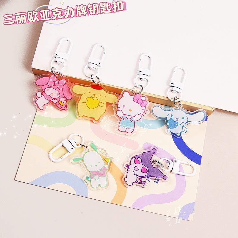 cartoon diy acrylic double-sided anime sanliou pendant keychain cute schoolgirl bag hanging ornaments