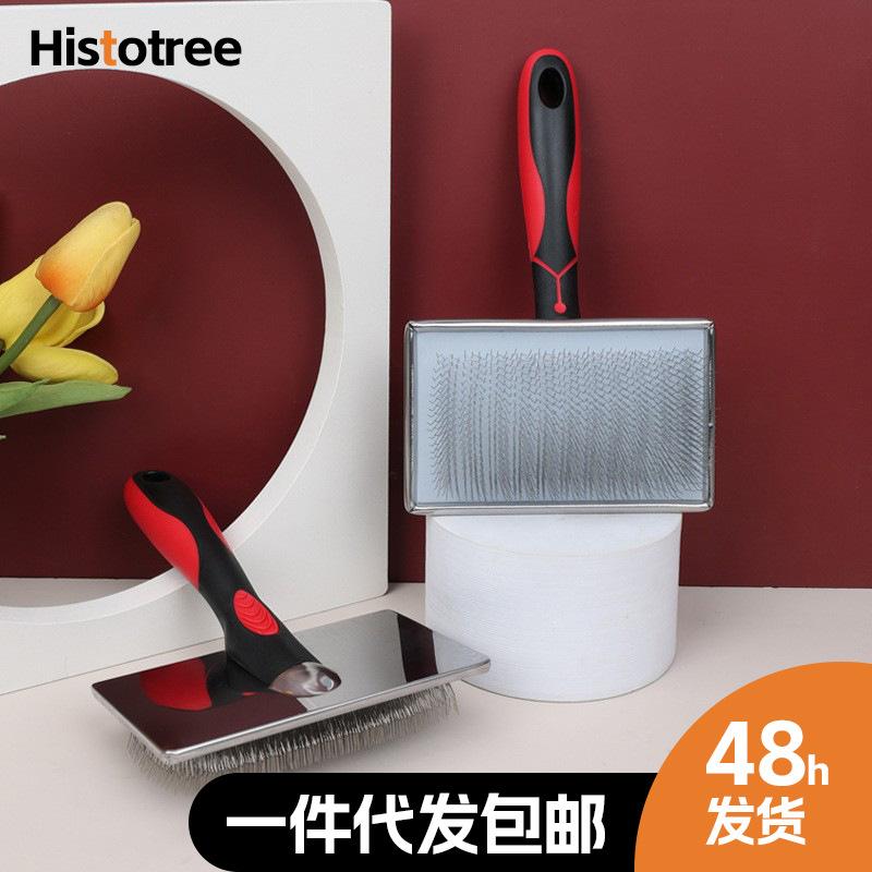 pet comb dog beauty napping needle comb  comb  float hair cleaning knot opening hair removal comb pet supplies full figure