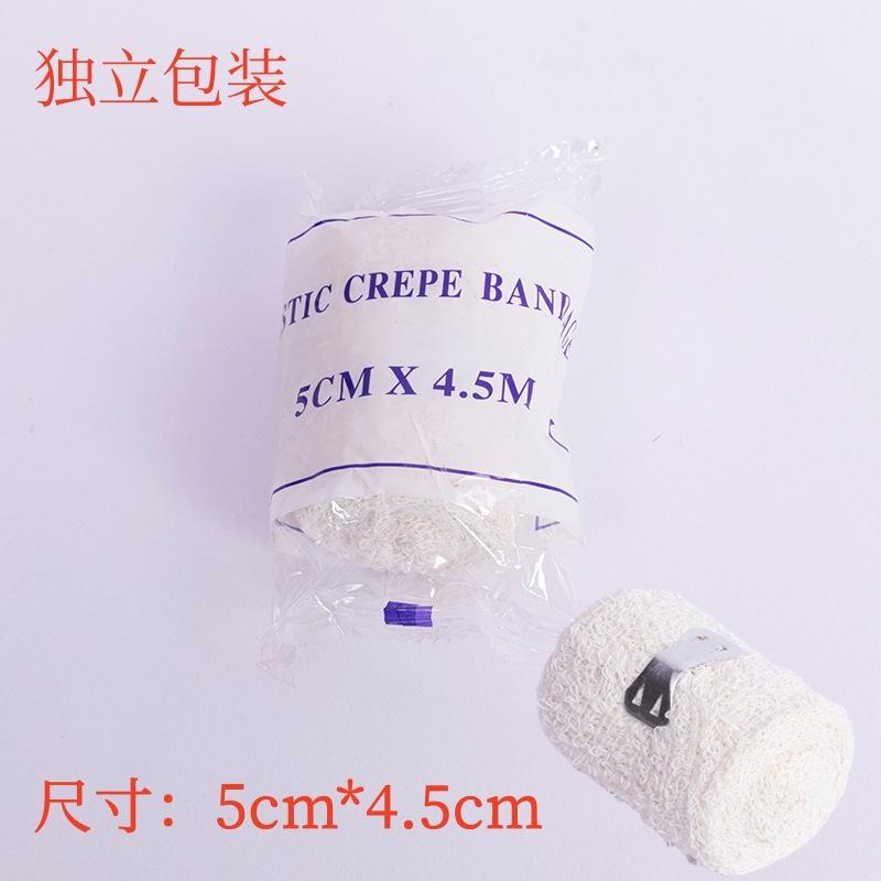 training spandex wrinkle red and blue line elastic bandage postpartum body shaping 7.5cm basketball bandage athletic wristguards bandage full figure