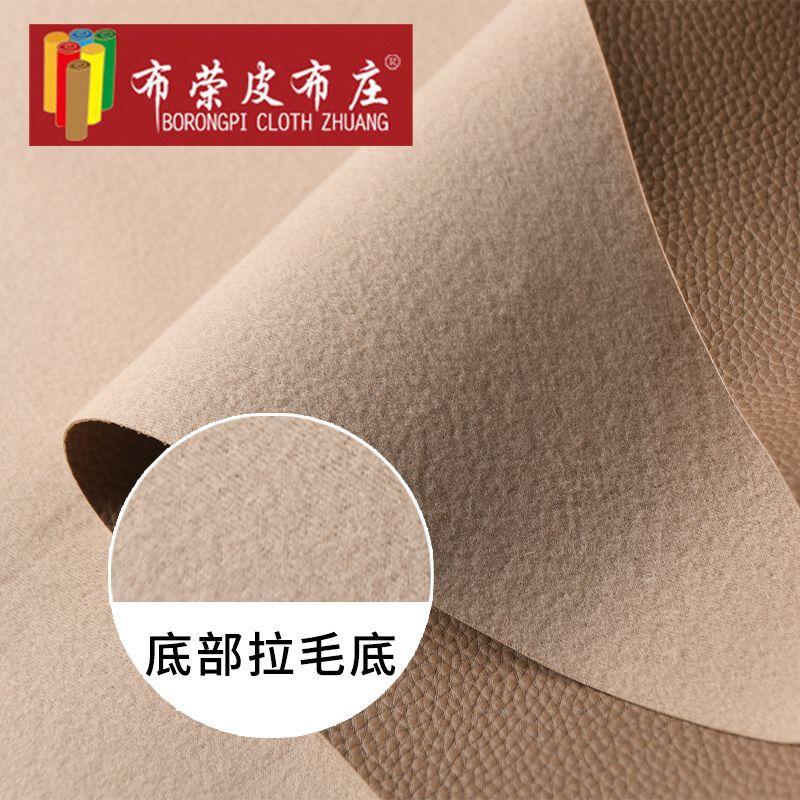 burong leather thicken leather fabric bag sofa belt leather wear-resistant scratch-resistant waterproof fitness equipment artificial leather Specification drawing