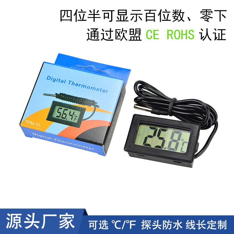 aquarium electronic thermometer electronic screen thermometer fish tank refrigerator thermometer waterproof probe thermometer thermometer