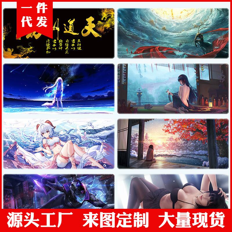anime sexy beauty mouse pad oversized overlocked notebook computer pad large e-sports mouse pad keyboard table mat