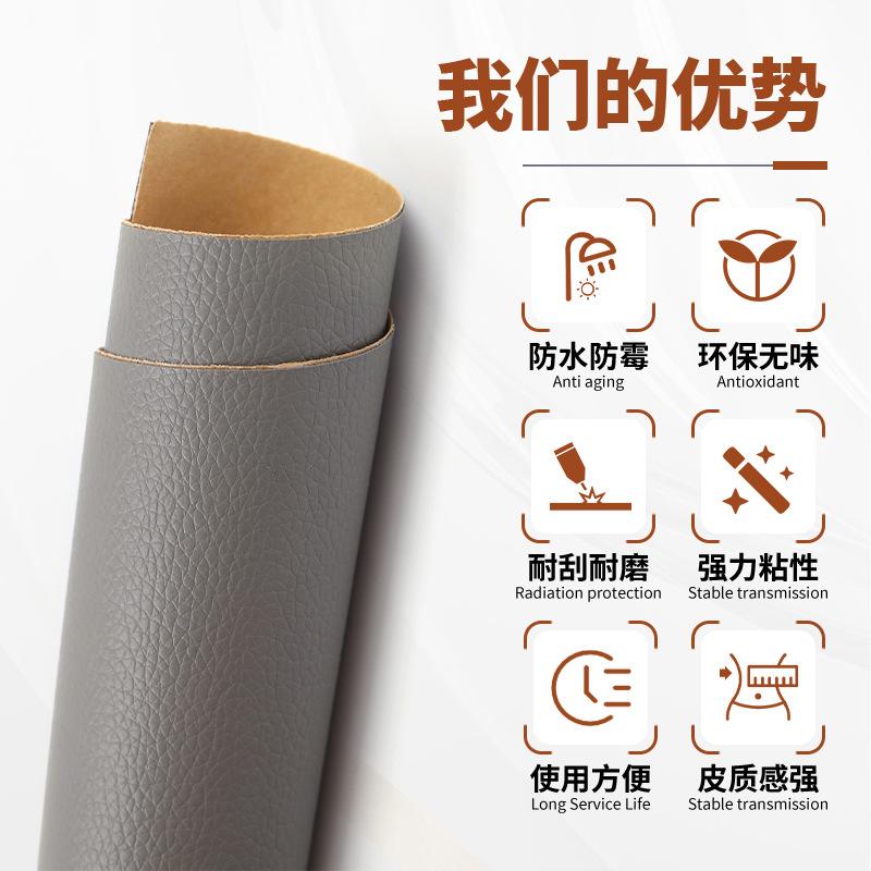 Tiktok Cross-Border Self-Adhesive Leather Repairing Atch Seat Sofa Soft Case Refurbished Artificial Leather Patch details Picture