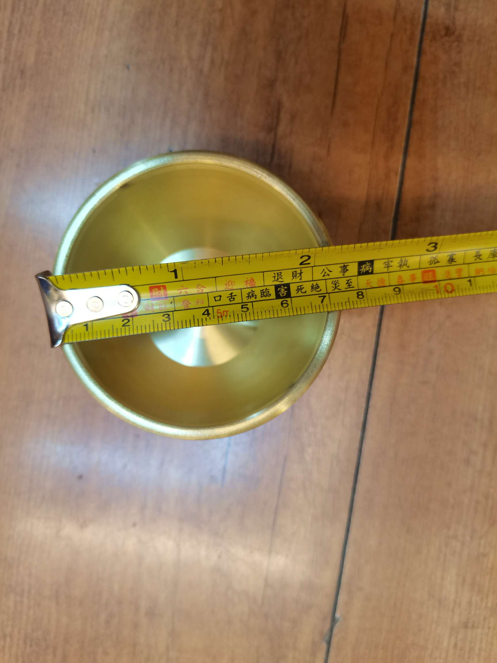 铜百福缸产品图