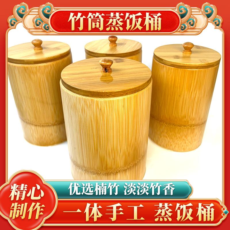 2024 new handmade whole bamboo bamboo-tube-cooked rice steamed rice steamer household rice barrell whole bamboo making bamboo zhengzi steamer