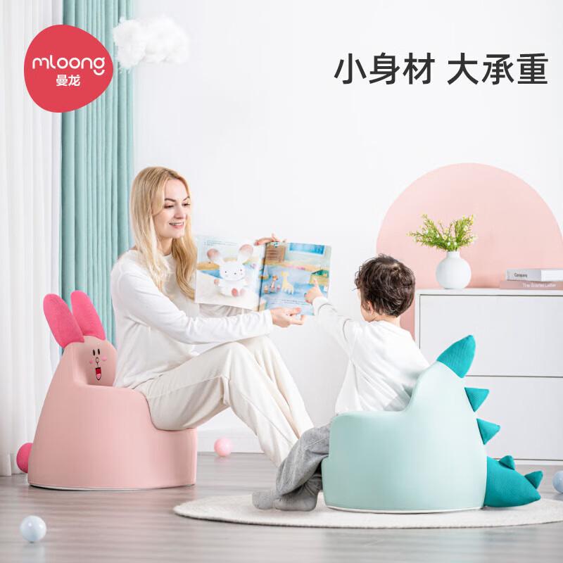 Manlong Children's Sofa Baby Cartoon Girl Baby Boy Lazy Seat Small Sofa Princess Stool