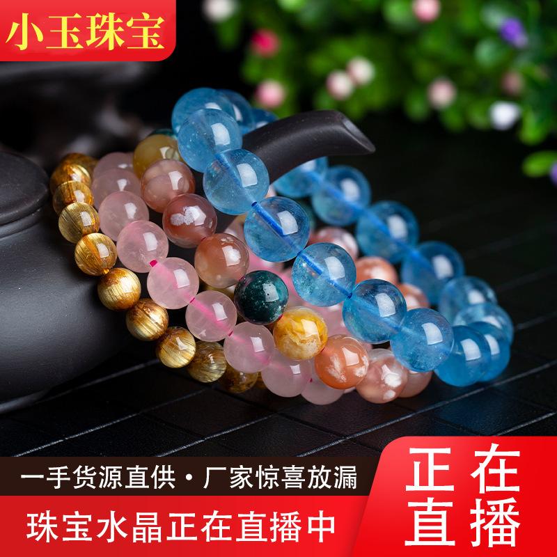 small jade jewelry crystal aquamarine garnet gold rutilated quartz green phantom quartz horse pink crystal gold sun crystal cherry agate