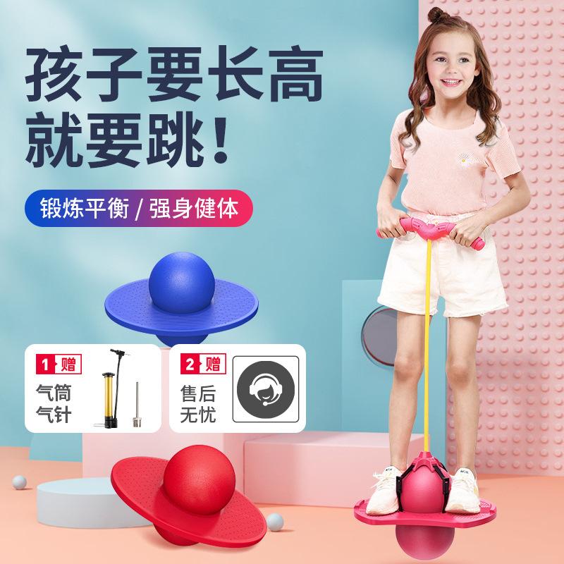 jumping ball frog jumping height device children's elastic balance ball net red tiktok same style bouncing ball bouncing ball toy full figure