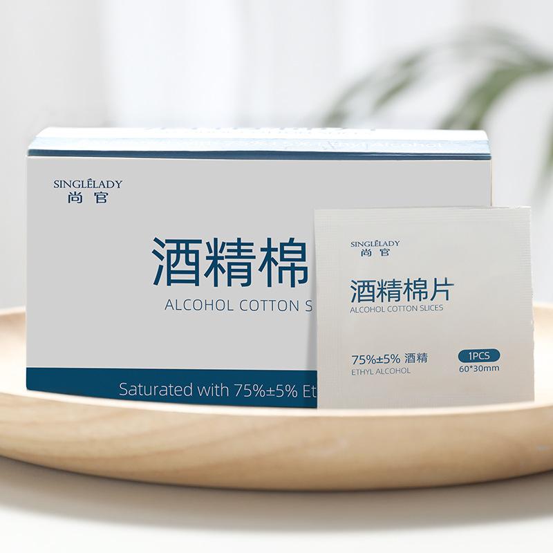 disposable alcohol disinfection pad alcohol pad tableware disinfection cotton sheets wet wipes wipe outdoor travel emergency supplies details Picture