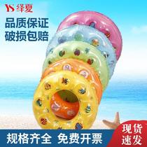 kaixiang swimming ring double-layer airbag thickened crystal swim ring children's water cartoon anime ring multi-color inflatable swimming pool swim ring batch