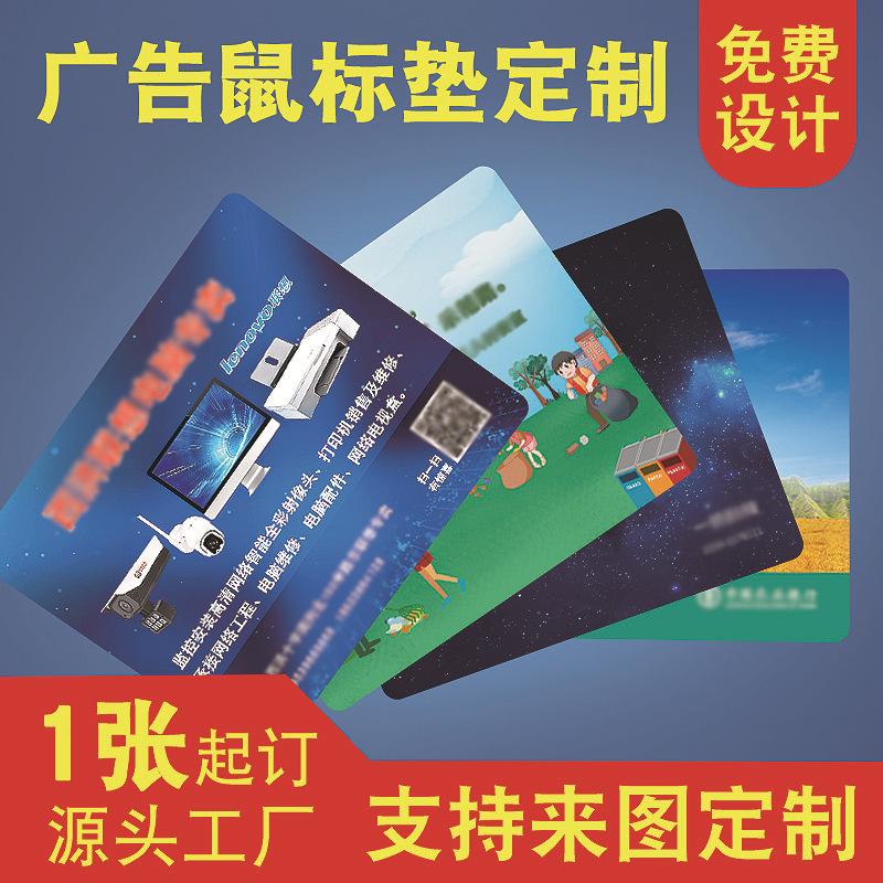 oversized anime mouse pad type cartoon office e-sports games mouse pad thermal transfer non-slip office desk mat details Picture