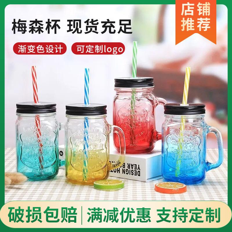 spot glass mason cup gradient juice cup coctail glass transparent mason cup with straw milk tea and beverage cup lettering