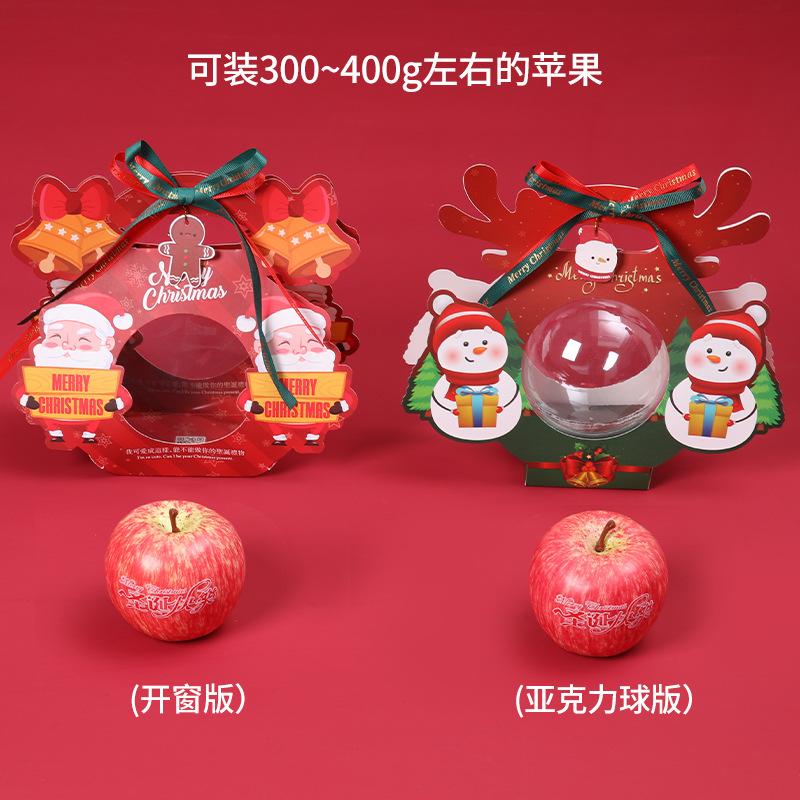 christmas pvc portable apple box safe fruit gift box wholesale christmas eve christmas apple box Specification drawing