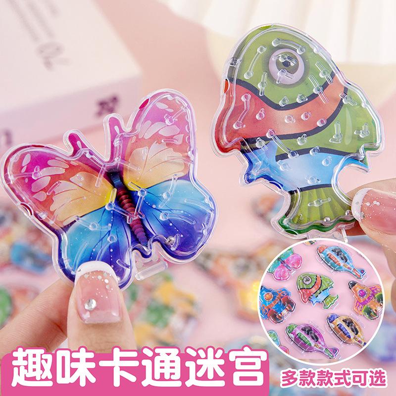mixed maze children's ball maze toy balance walking ball aircraft butterfly fish educational toys cross-border details Picture