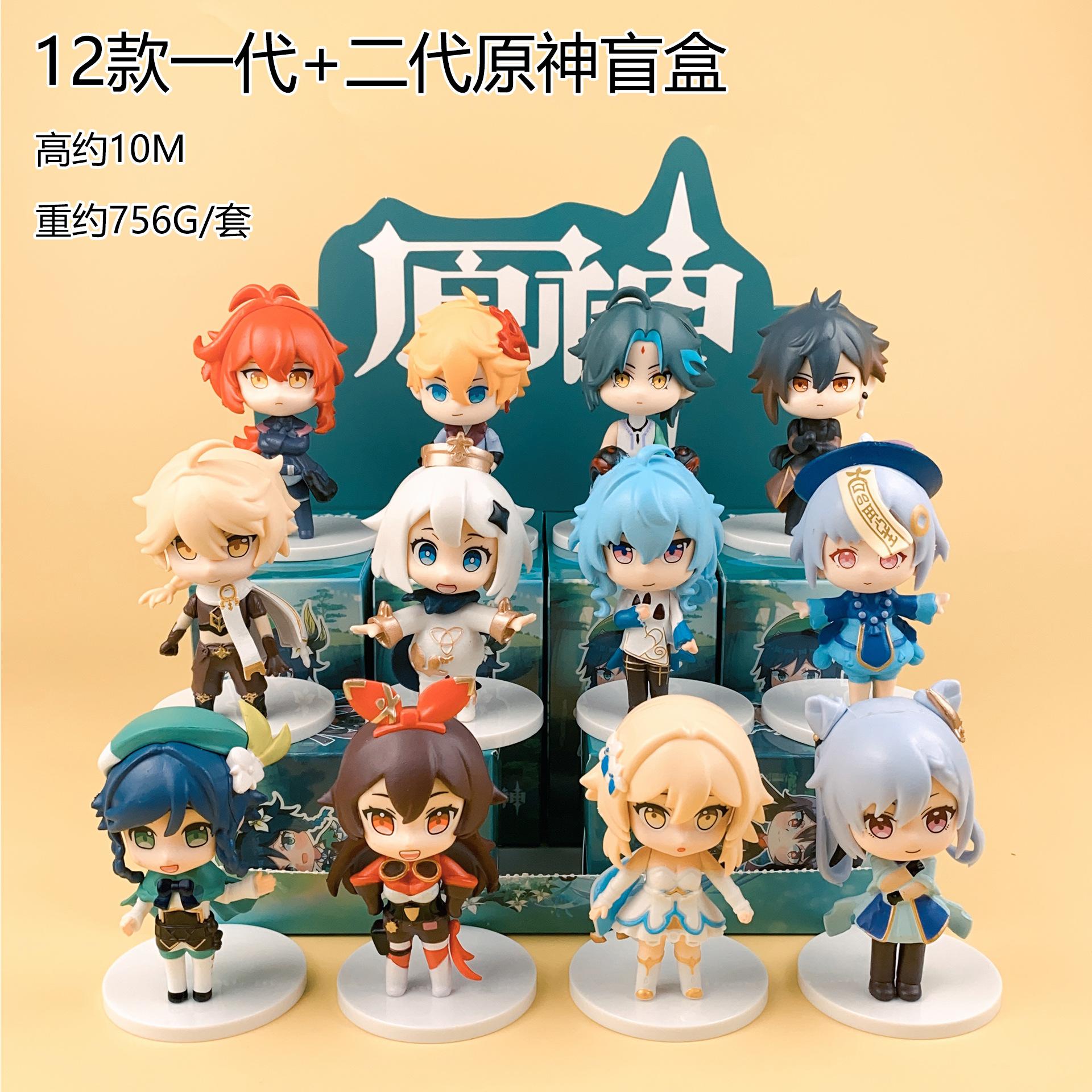 in stock wholesale original magic hand office blind box miha youpimeng anime fashion play model wenddi luke yingkeli Application Scenario