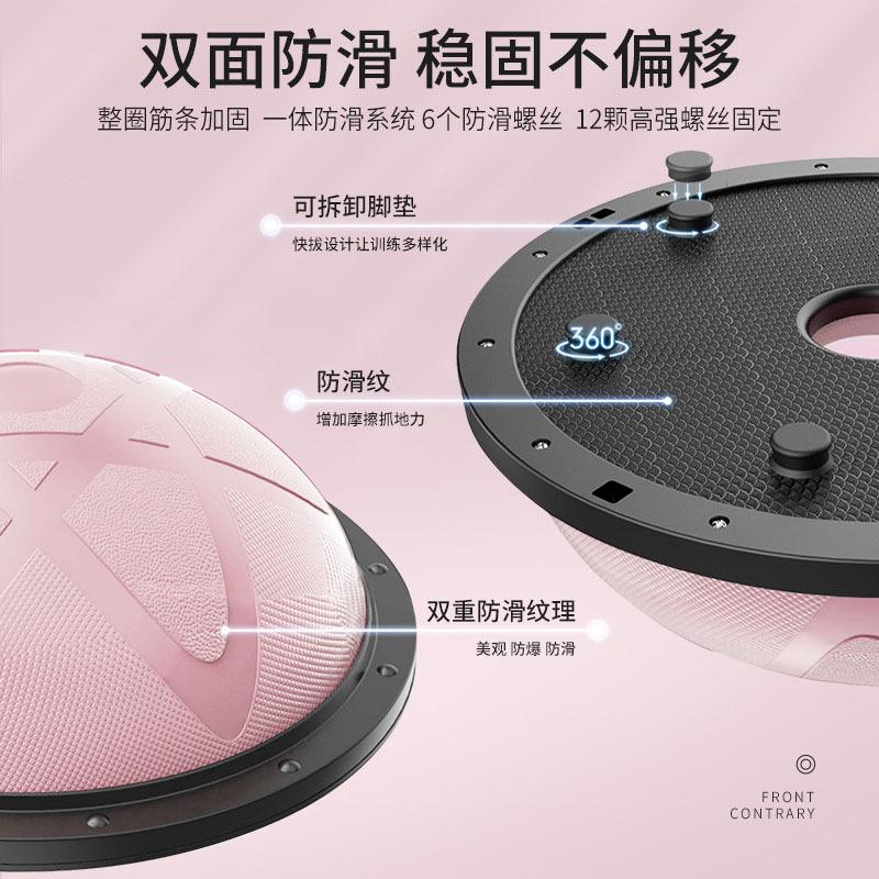 58cm frosted wave velocity ball thickened foot step explosion-proof semicircle balance ball yoga studio pilates home fitness equipment Specification drawing