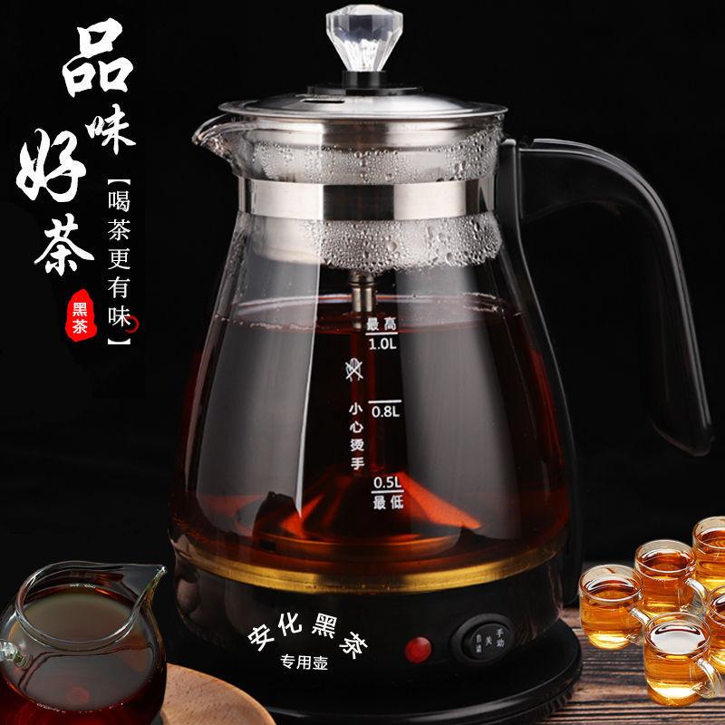 ahn of black tea tea cooker pu'er glass electric kettle steam teapot steam electric teapot automatic insulation