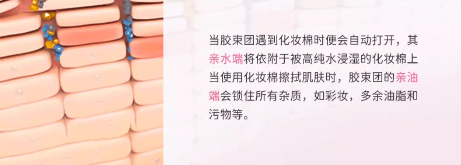 包邮零批！法国Bioderma贝德玛舒妍舒缓卸妆水500ml洁肤液 敏感温和清洁卸妆详情8