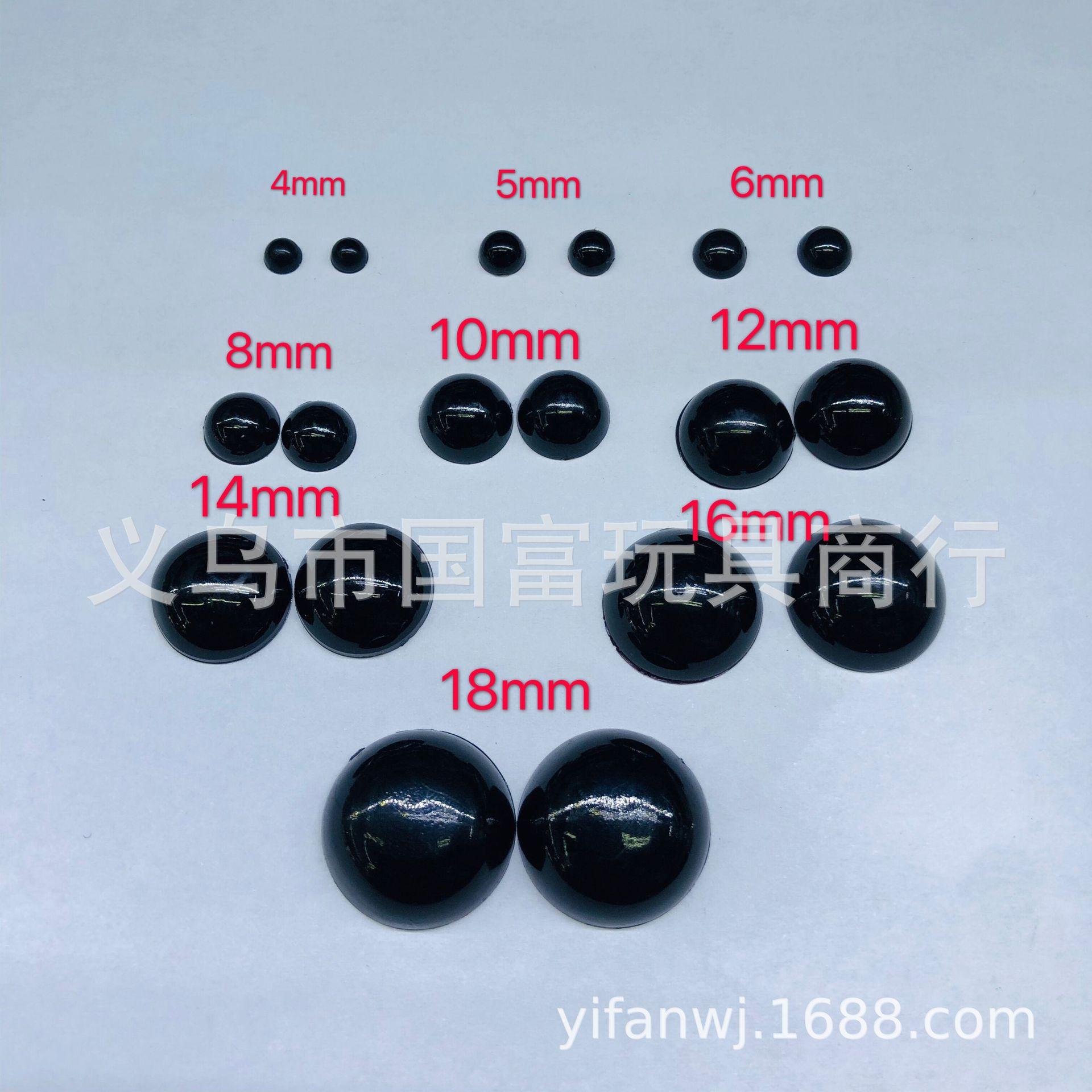factory direct sales toy accessories acrylic black bean eyes flat full black eyes good brightness full figure