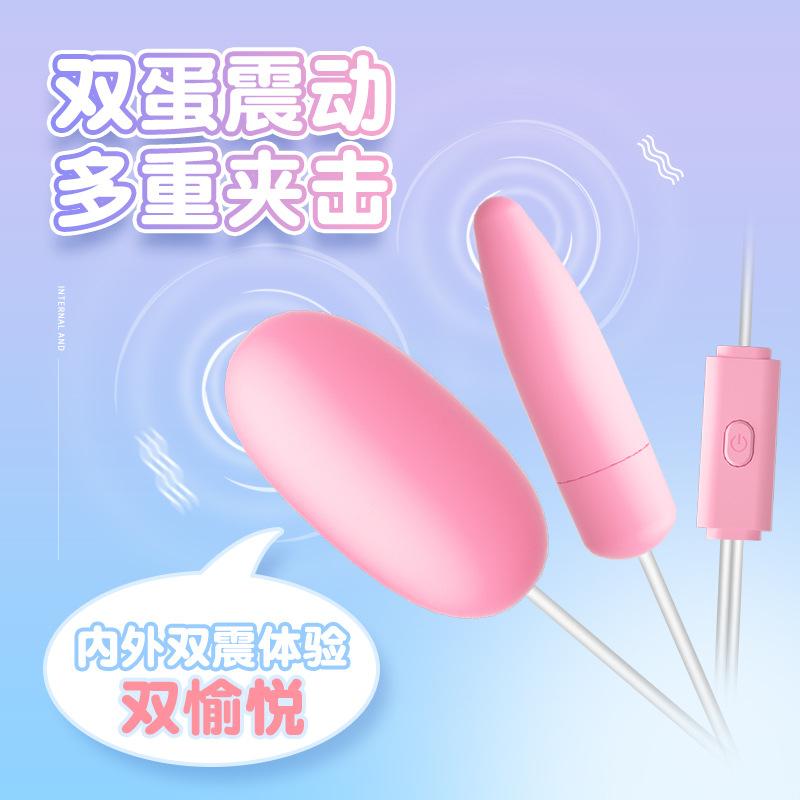 Female USB Dual Line Frequency-Conversion Love Egg Cheap Gift OEM Foreign Trade Africa Nigeria Sexy Adult Sex Product details Picture