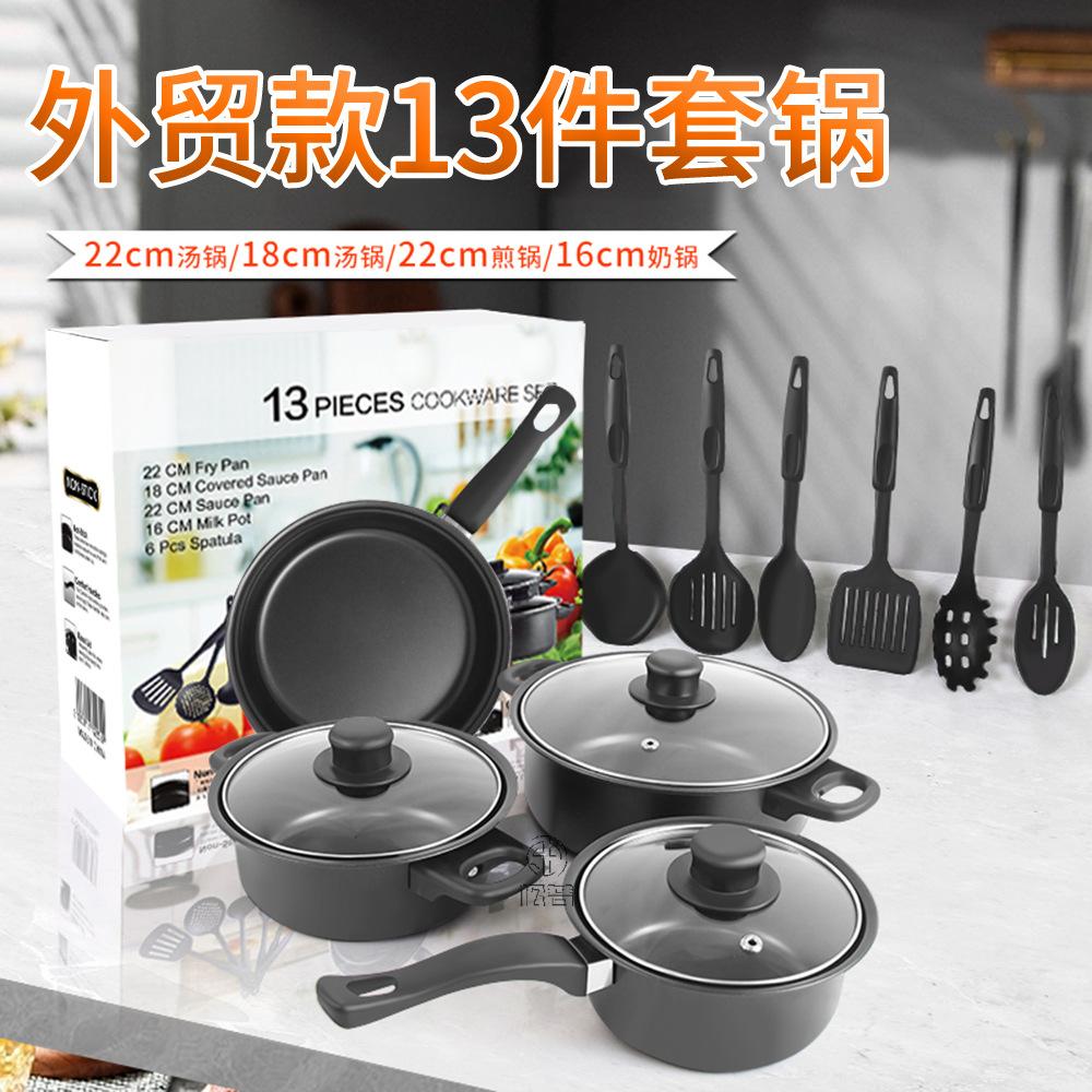 foreign trade hot selling product 13-piece pot set four-piece pot set non-stick soup pot milk pot frying pan multiple pieces set pot set