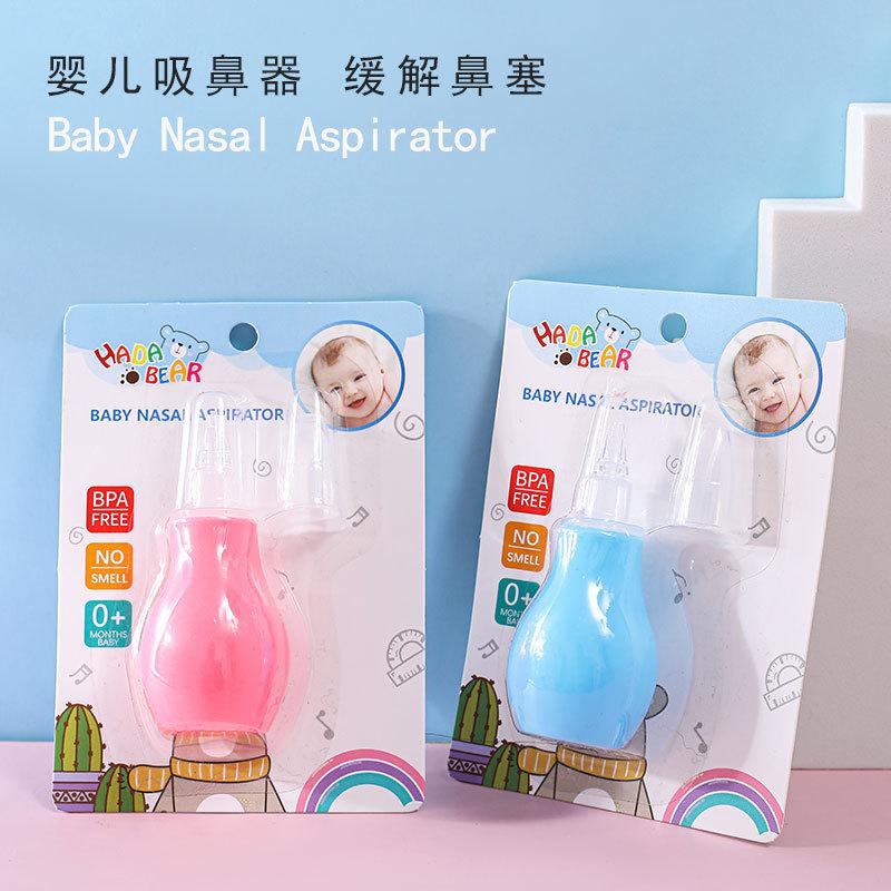 Baby Manual Nasal Aspirator Cold Nasal Congestion Cleaner Edible Silicon Baby Pump Type Nasal Aspirator
