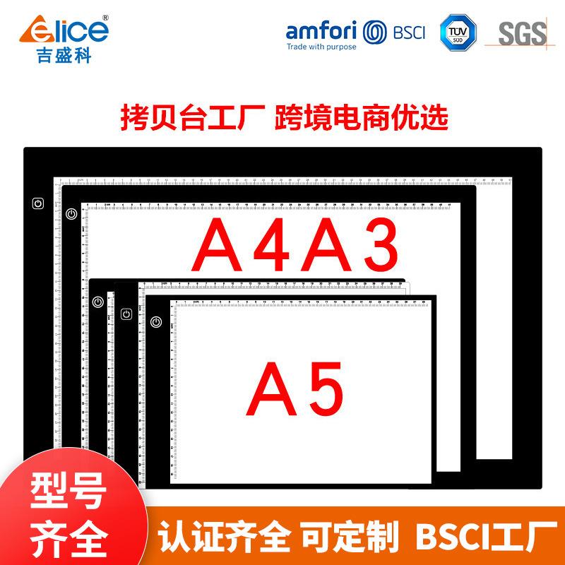 jishengke led drawing board anime a4a3 copy board copy table drawing board transparent calligraphy practice table copy board manufacturer