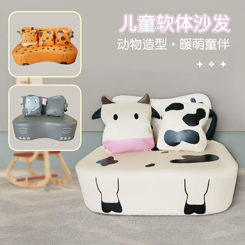 Baby Sofa Seat Children's Room Sofa Learning to Sit Lazy Small Sofa Stool Animal Cartoon Sofa Reading Corner Layout