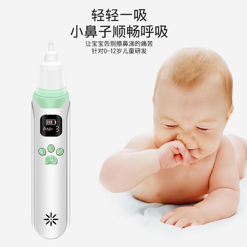 Nasal Aspirator Neutral Anti-Backflow Cleaning Baby Toddler Nasal Foreign Body Nasal Congestion Nasal Suction Machine