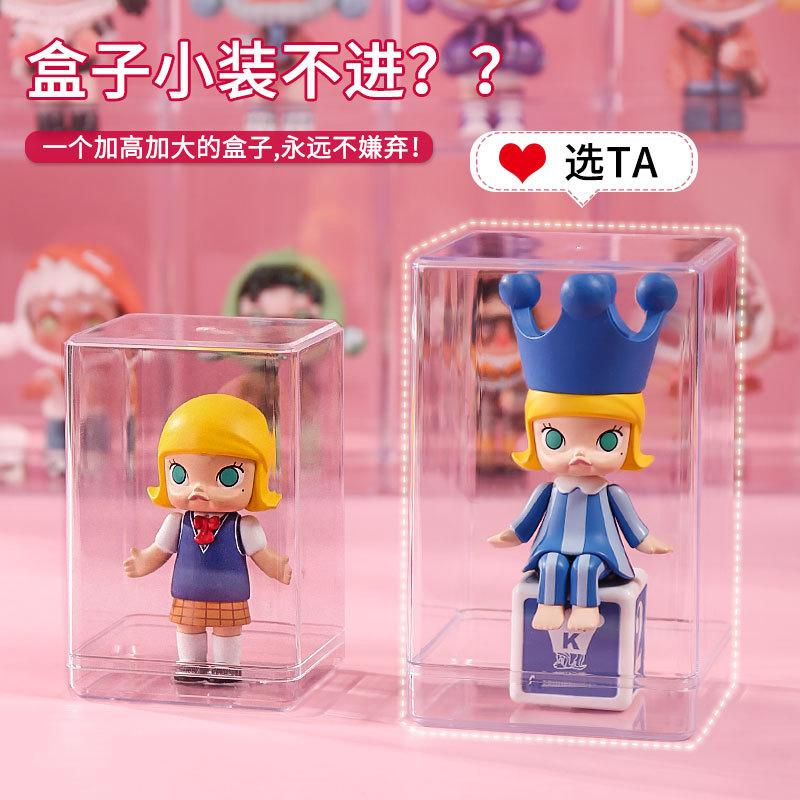 blind box storage box doll display shelf pop mart display box dustproof and transparent hand-made display acrylic box