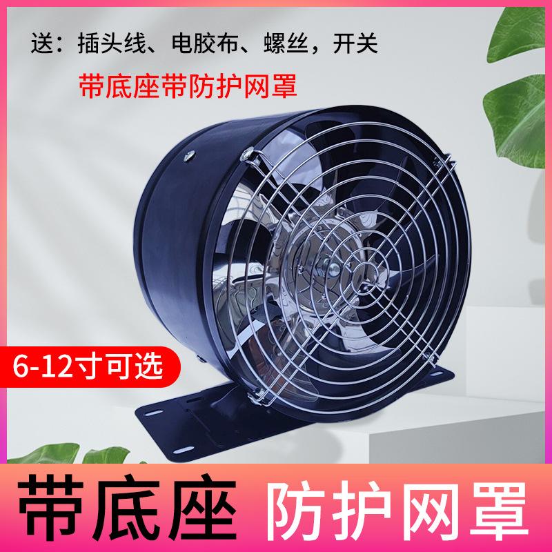 110v with bracket front net kitchen range hood exhaust fan 6-12 inch bathroom ventilating fan ventilator fan exhaust fan