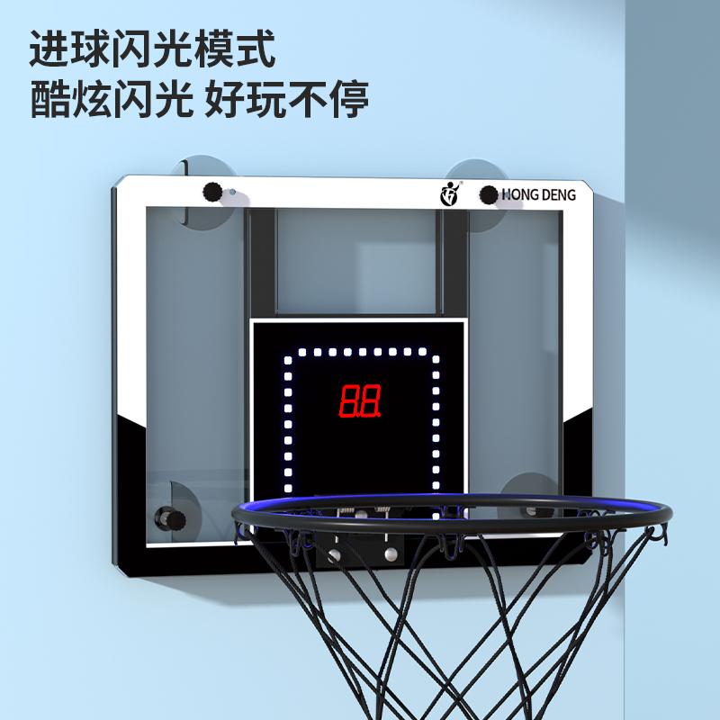 亚马逊热销儿童篮球室内外发光篮框篮球架壁挂式带音效电子计分篮球板